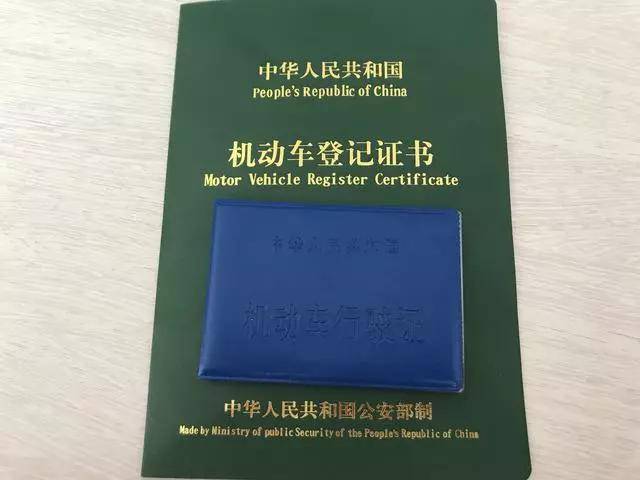注意!九台区私家车报废这些细节不能忽略! 注意!九台区私家车报废这些细节不能忽略!